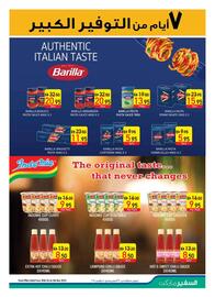 Safeer Market catalogue Page 31