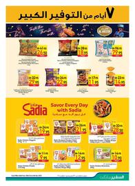 Safeer Market catalogue Page 35