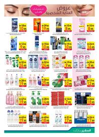 Safeer Market catalogue Page 9