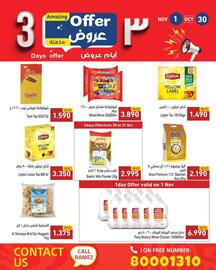 Ramez catalogue Page 1