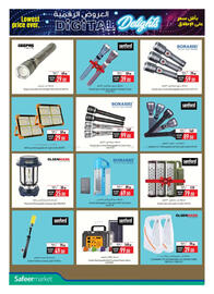 Safeer Market catalogue Page 10