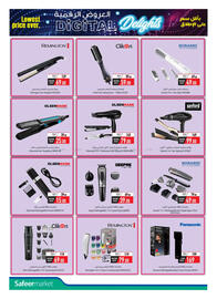 Safeer Market catalogue Page 12
