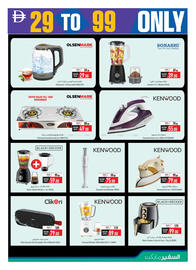Safeer Market catalogue Page 13