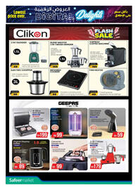 Safeer Market catalogue Page 14
