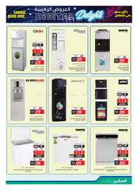 Safeer Market catalogue Page 19