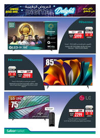 Safeer Market catalogue Page 2