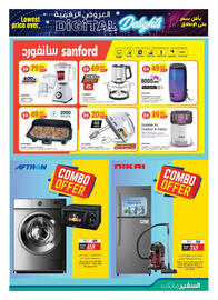 Safeer Market catalogue Page 23