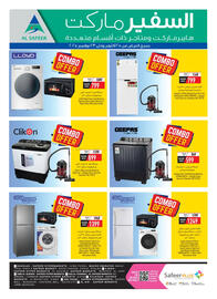 Safeer Market catalogue Page 24