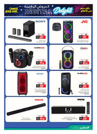 Safeer Market catalogue Page 5