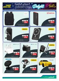 Safeer Market catalogue Page 9