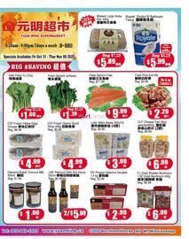Yuan Ming Supermarket flyer week 44 Page 1