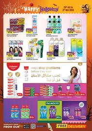West Zone Supermarket catalogue Page 12