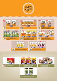 West Zone Supermarket catalogue Page 3