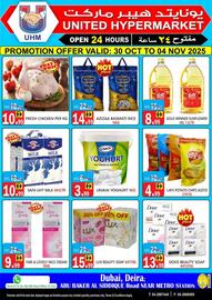 United Hypermarket leaflet week 44 Page 1