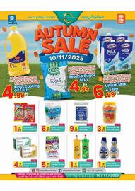 Everyday Center catalogue Page 1