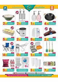 Everyday Center catalogue Page 3