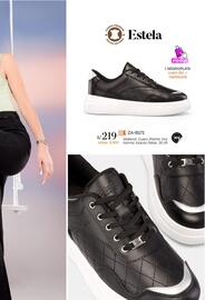 Catálogo Sokso Página 49