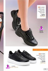 Catálogo Sokso Página 65