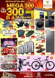 Mark & Save catalogue Page 2