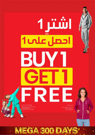 Mark & Save catalogue Page 28