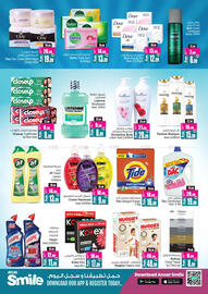 Ansar Mall catalogue Page 11