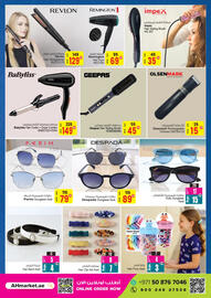 Ansar Mall catalogue Page 13