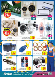 Ansar Mall catalogue Page 14