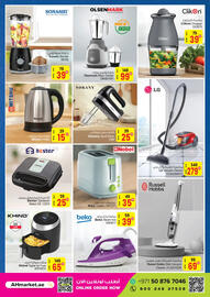 Ansar Mall catalogue Page 16