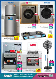 Ansar Mall catalogue Page 17