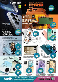 Ansar Mall catalogue Page 20