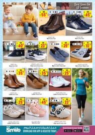 Ansar Mall catalogue Page 22