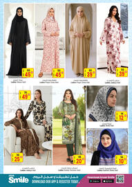 Ansar Mall catalogue Page 27