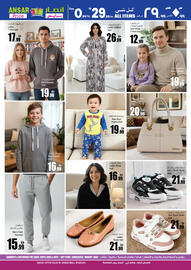 Ansar Mall catalogue Page 28