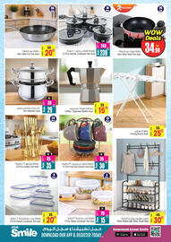 Ansar Mall catalogue Page 31
