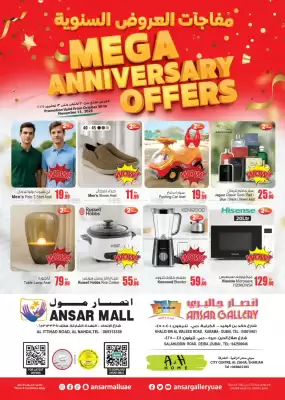 Ansar Mall catalogue (valid until 13-11)