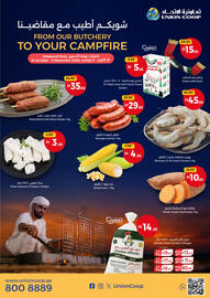 Union Coop catalogue Page 1