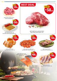 Union Coop catalogue Page 3