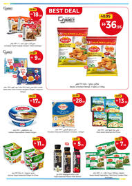 Union Coop catalogue Page 5