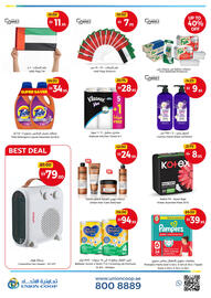 Union Coop catalogue Page 8