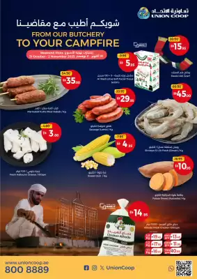 Union Coop catalogue (valid until 2-11)
