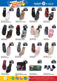 Hashim Hypermarket catalogue Page 12