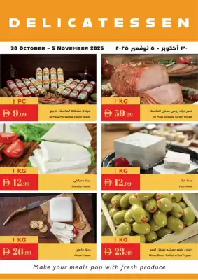Istanbul Supermarket catalogue (valid until 5-11)