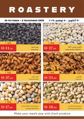 Istanbul Supermarket catalogue (valid until 5-11)