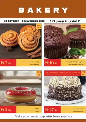 Istanbul Supermarket catalogue (valid until 5-11)