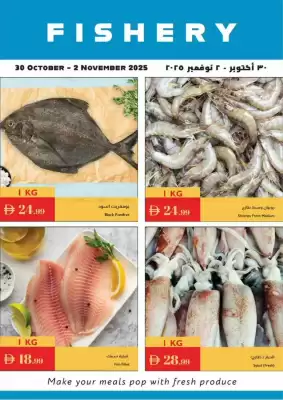 Istanbul Supermarket catalogue (valid until 2-11)