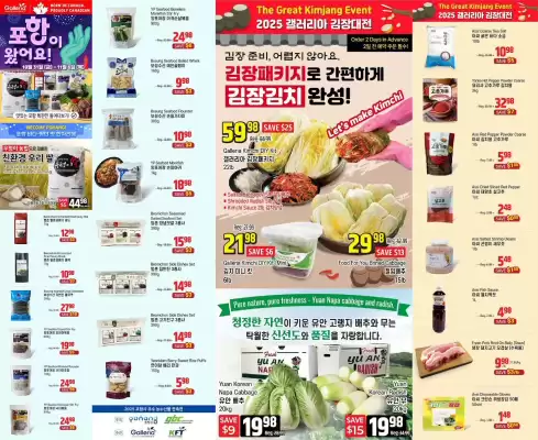 Galleria Supermarket flyer (valid until 7-11)