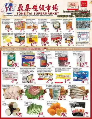 Tone Tai Supermarket flyer (valid until 6-11)