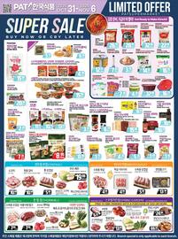 PAT Mart flyer week 44 Page 1