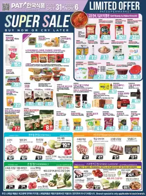 PAT Mart flyer (valid until 6-11)