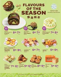 T&T Supermarket flyer week 44 Page 6